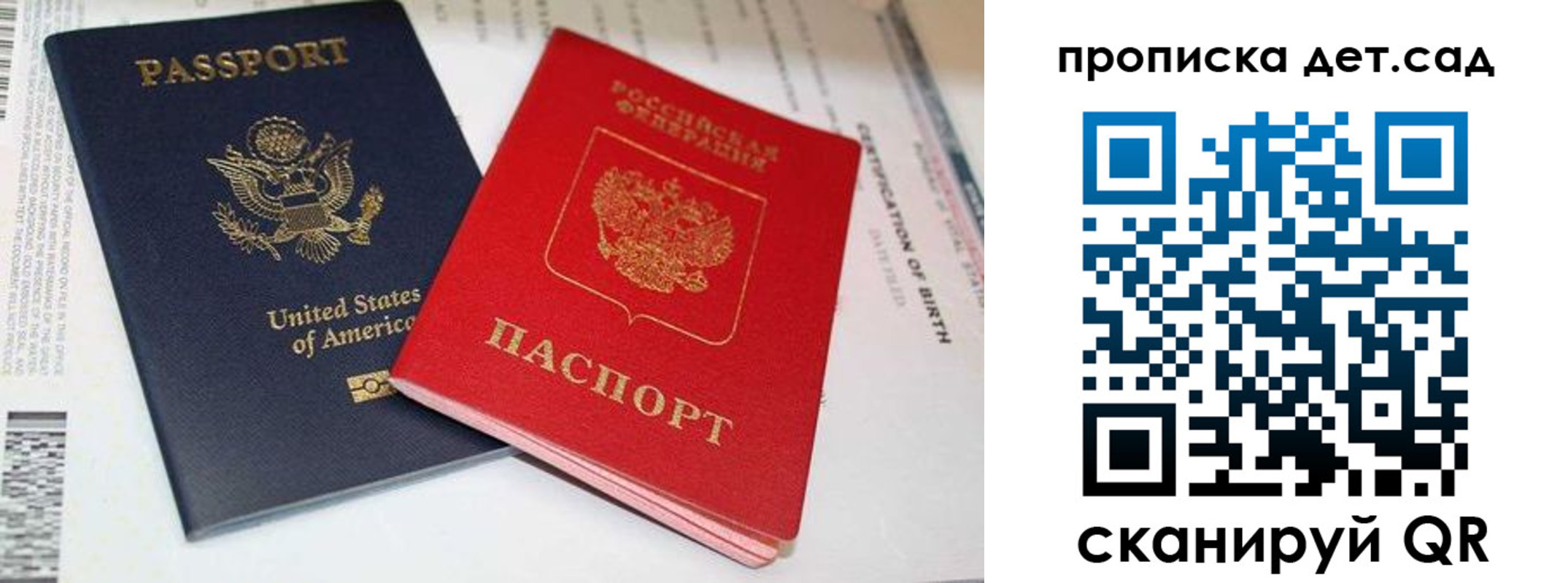 прописка поиск в Кувшиново