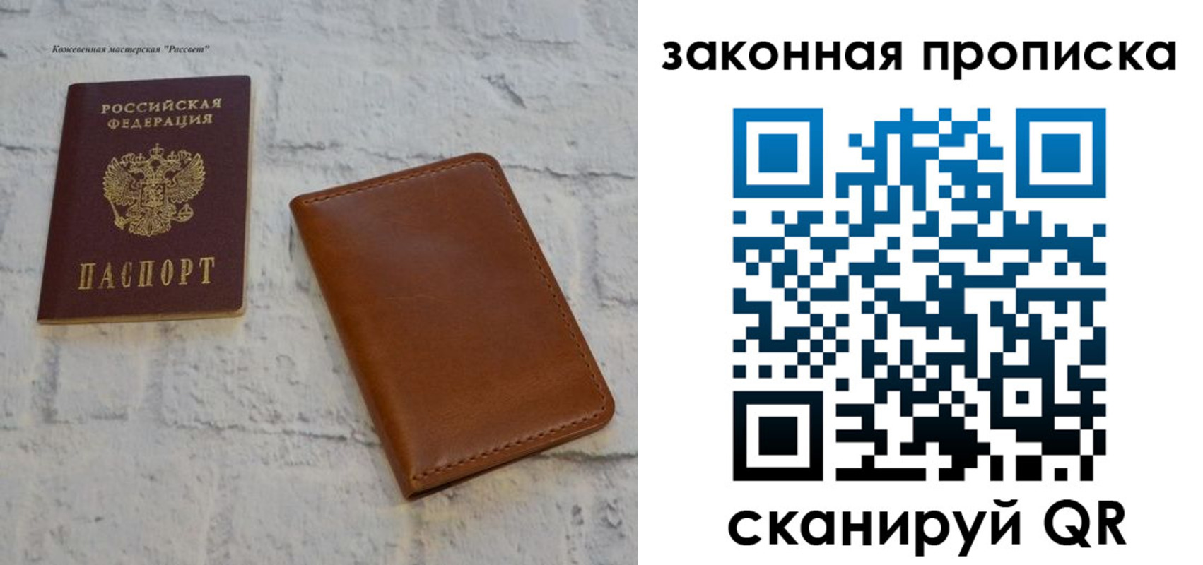 купить прописку в Кувшиново