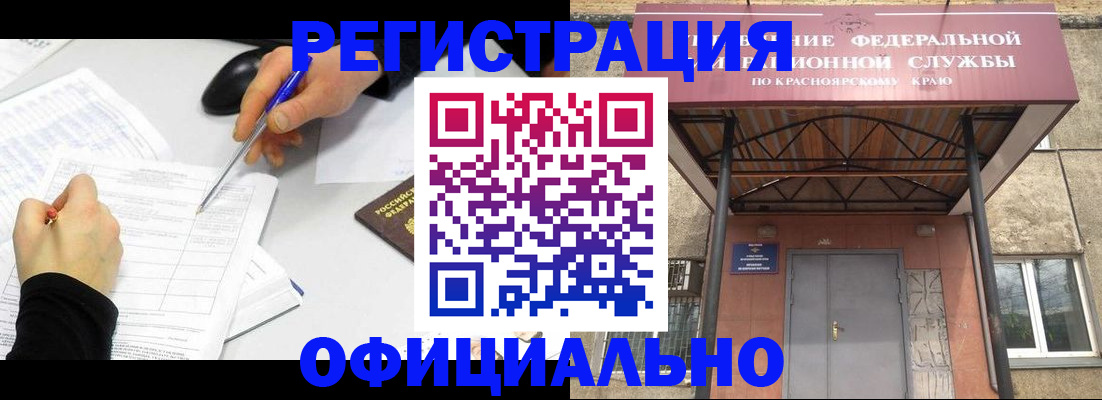 форма 3 в Кувшиново