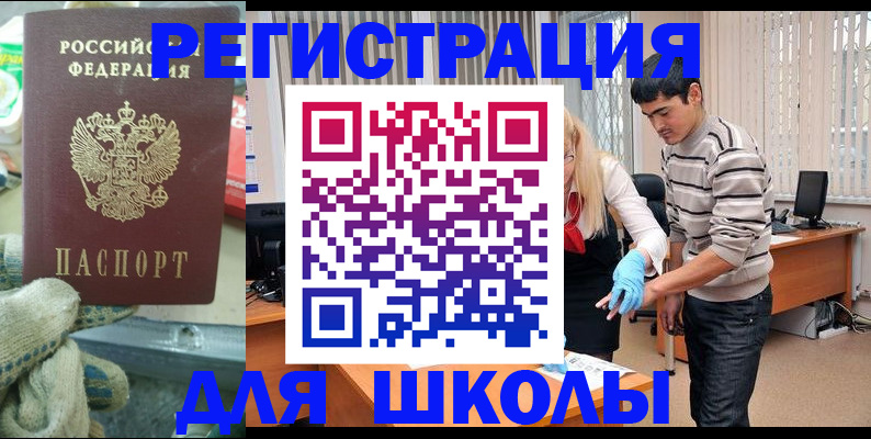 временная регистрация поиск в Кувшиново